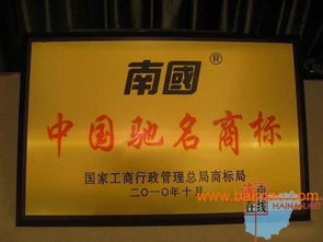海南特產 創(chuàng)業(yè)致富在2012,海南特產 創(chuàng)業(yè)致富在2012生產廠家,海南特產 創(chuàng)業(yè)致富在2012價格